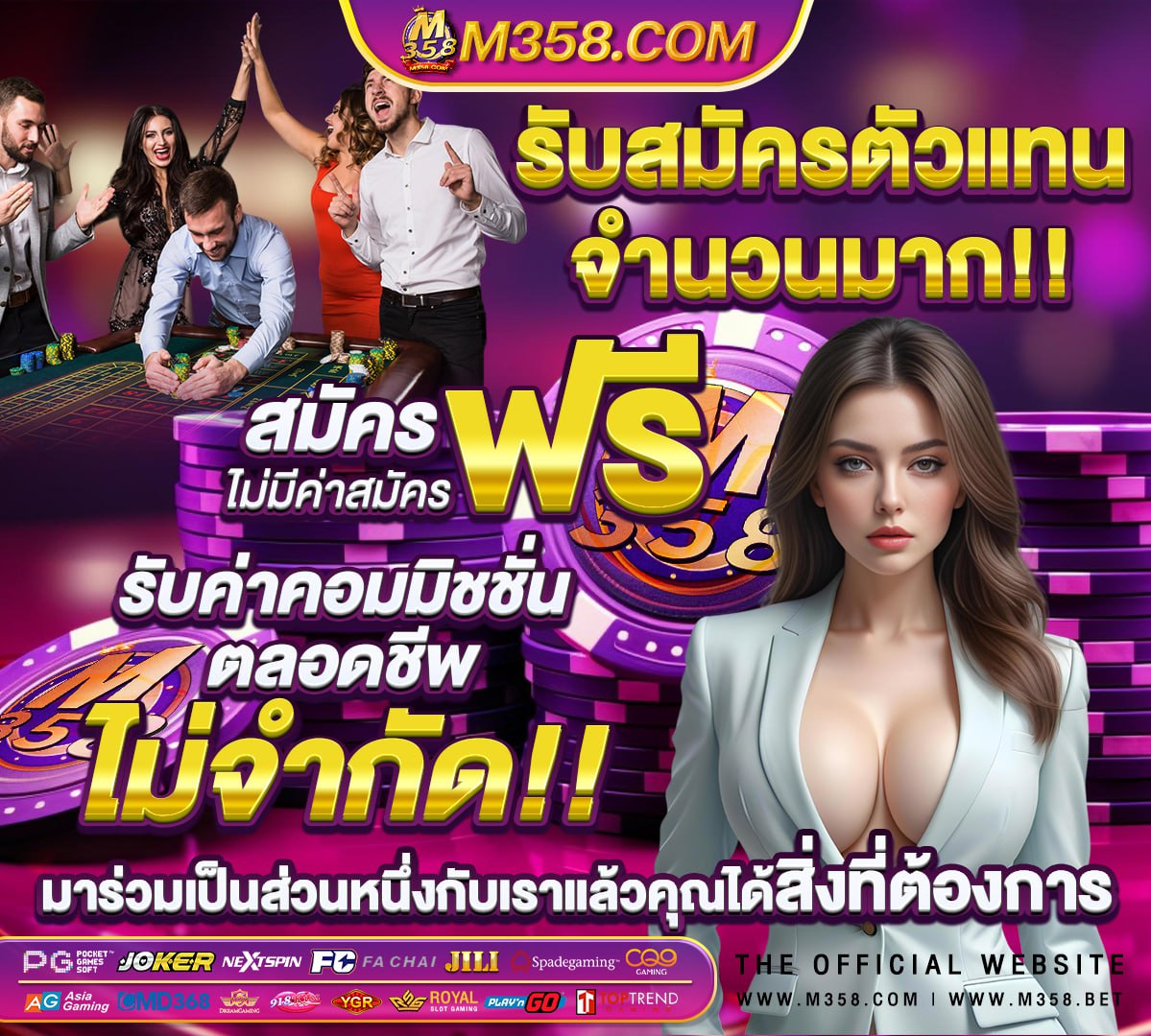 ลิงค์ รับ ทรัพย์